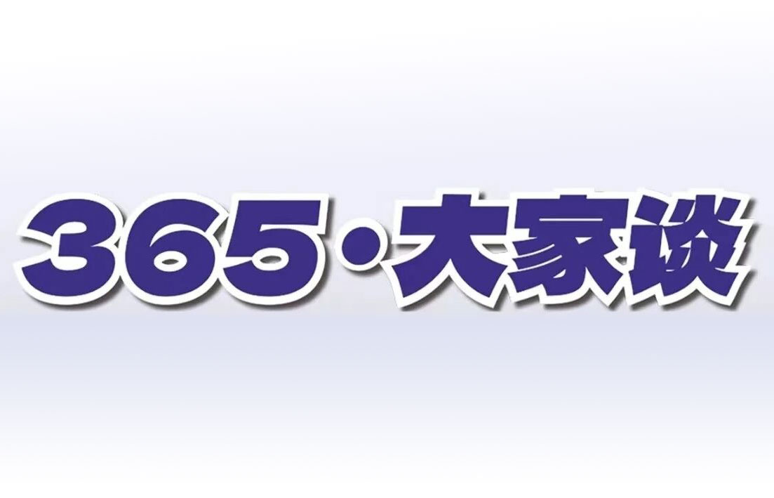 Hongxiang Qi and Director Guo Kaimin Featured on “365 Talk Show”